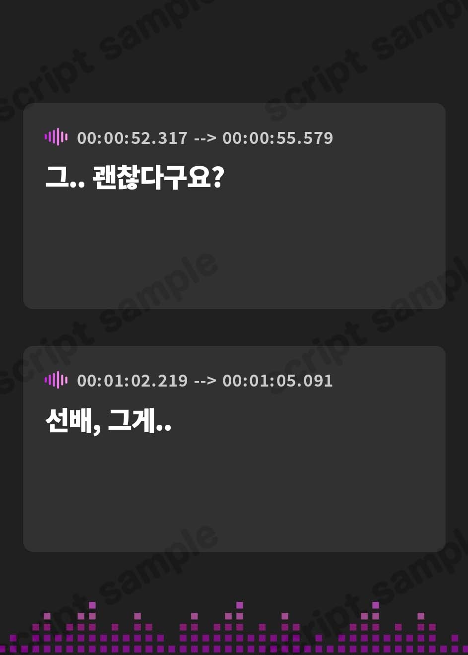 【韓国語版】白雪に白濁を。【フォーリーサウンド】