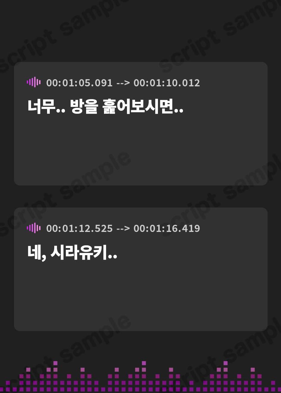 【韓国語版】白雪に白濁を。【フォーリーサウンド】