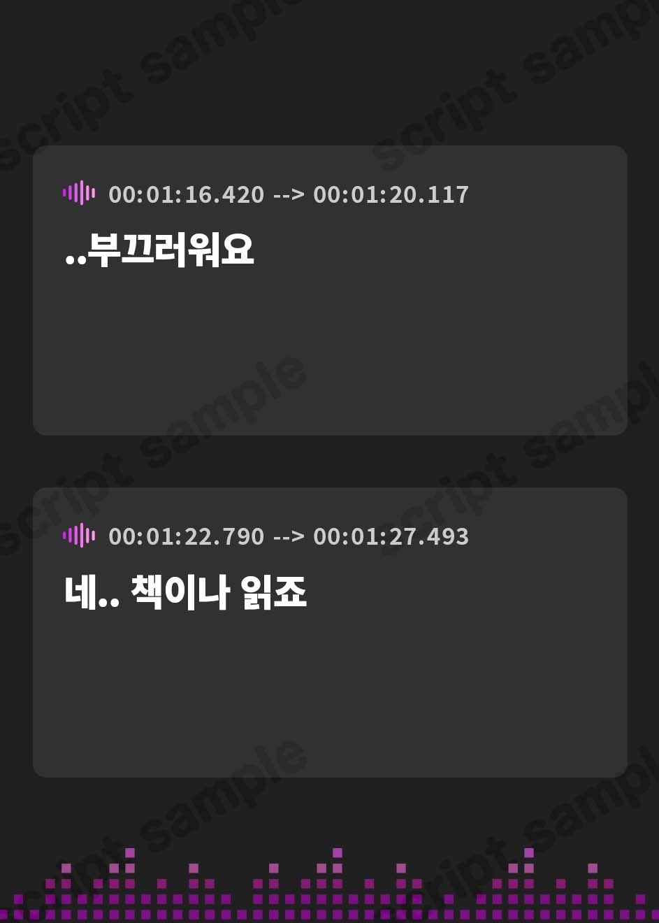 【韓国語版】白雪に白濁を。【フォーリーサウンド】