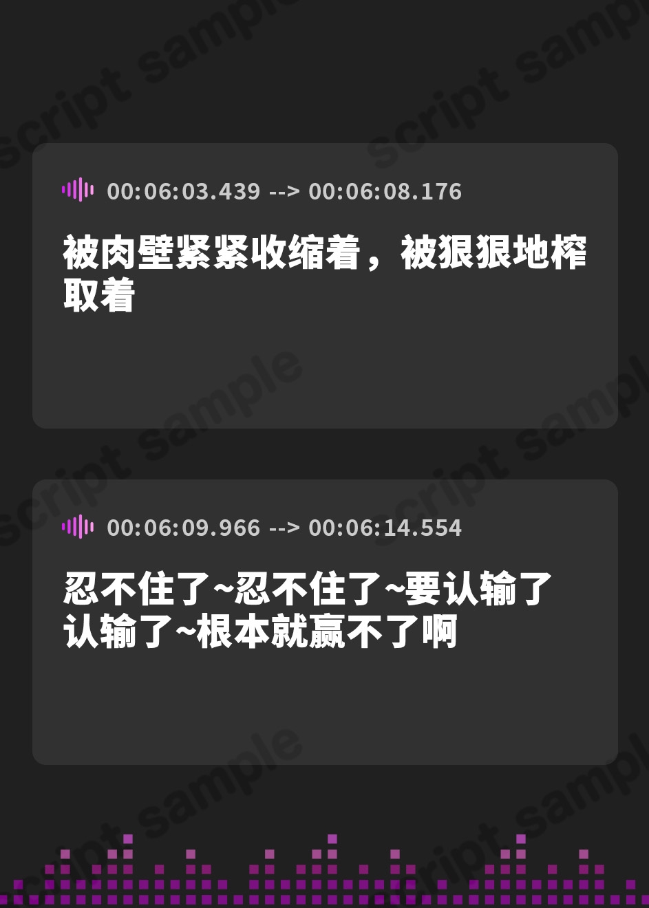 【簡体中文版】❕9月19日まで6大特典付き❕【Wオホ声×W分身】～S級冒険者のボクは…始祖淫魔の前では只の餌だった…～ドスケベ爆乳サキュバス×2&分身×2によるW分身おしおきご奉仕♪