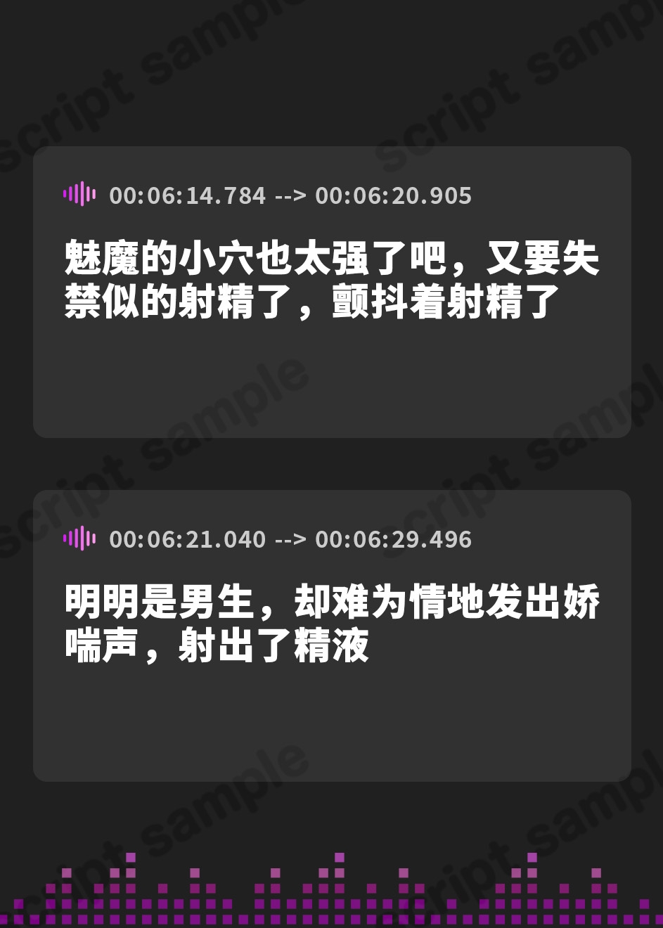 【簡体中文版】❕9月19日まで6大特典付き❕【Wオホ声×W分身】～S級冒険者のボクは…始祖淫魔の前では只の餌だった…～ドスケベ爆乳サキュバス×2&分身×2によるW分身おしおきご奉仕♪