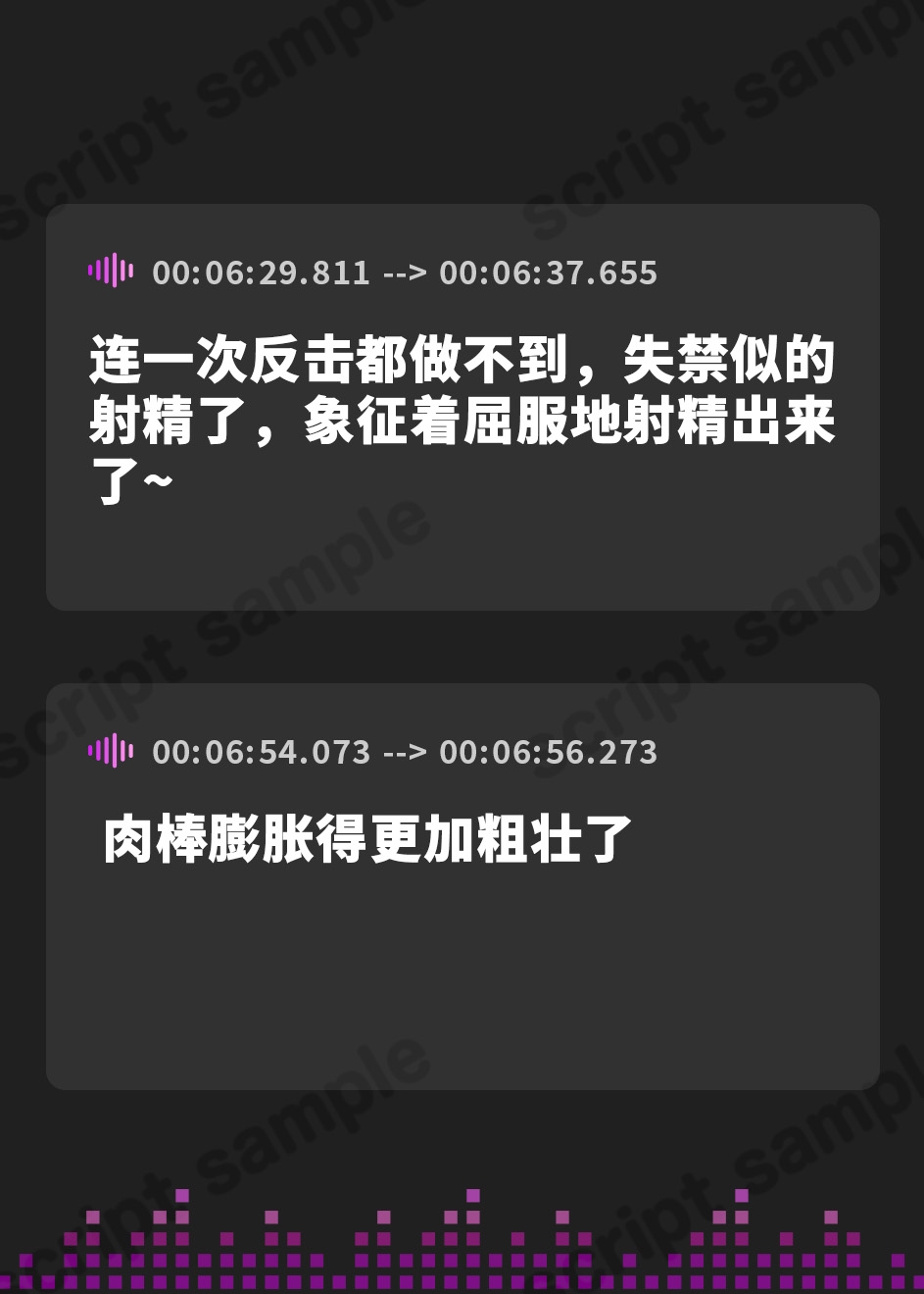 【簡体中文版】❕9月19日まで6大特典付き❕【Wオホ声×W分身】～S級冒険者のボクは…始祖淫魔の前では只の餌だった…～ドスケベ爆乳サキュバス×2&分身×2によるW分身おしおきご奉仕♪