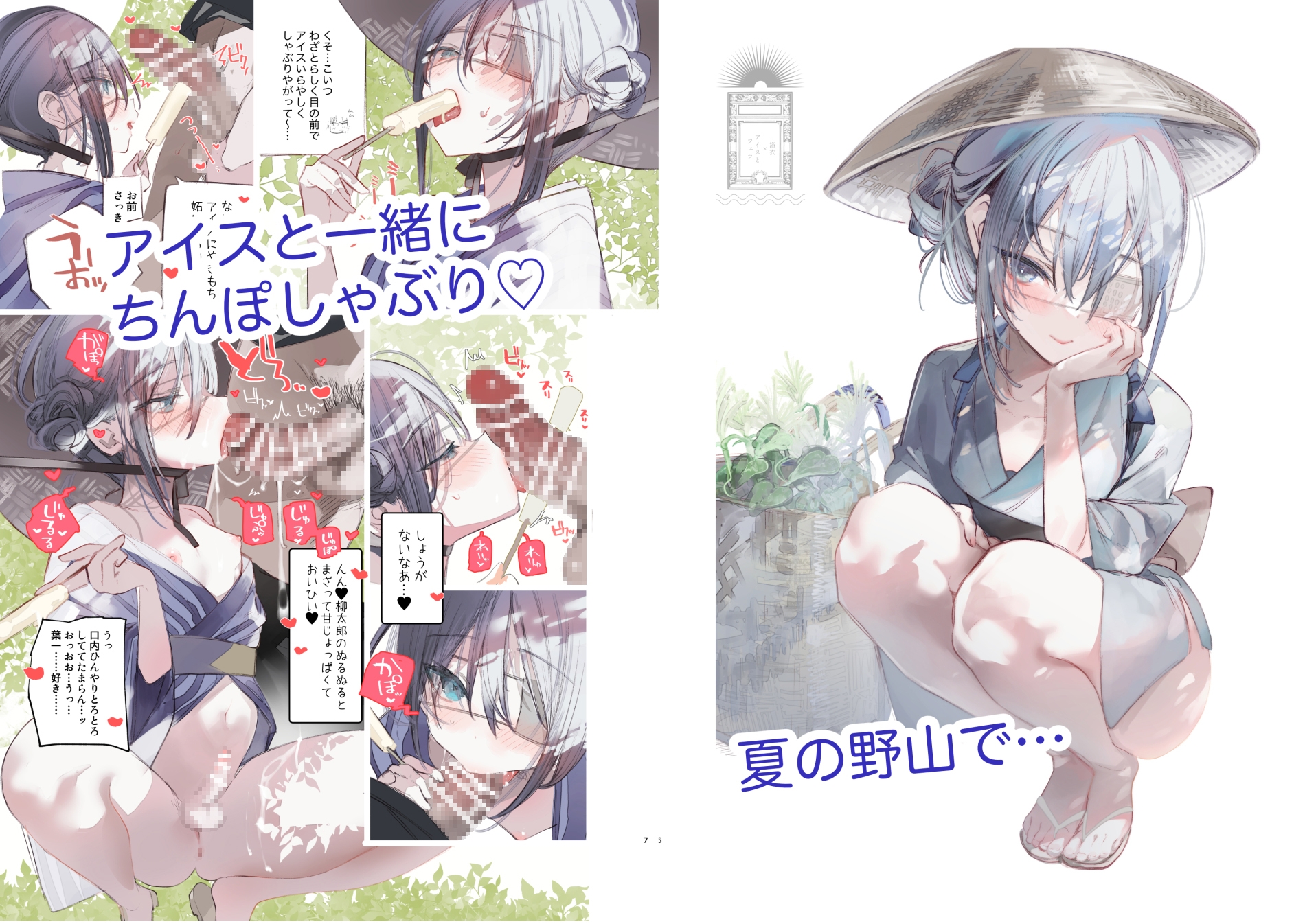 葉一が好きな人のための本