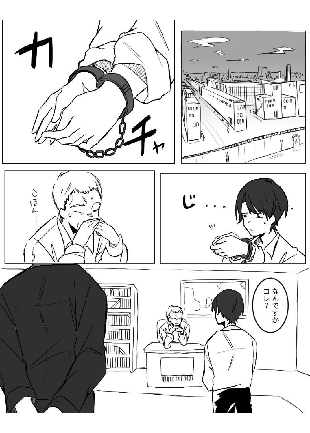 ワールド・パニック・オンパレード