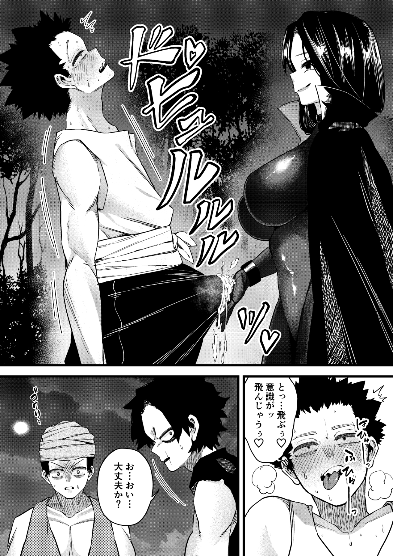 誘惑の魔術師 - RJ01098196 - Free Download | Free Download | HentaiCovid.com |  Hentai OVAs - Hentai Games - Hentai CGs - Hentai Mangas - Hentai Voices