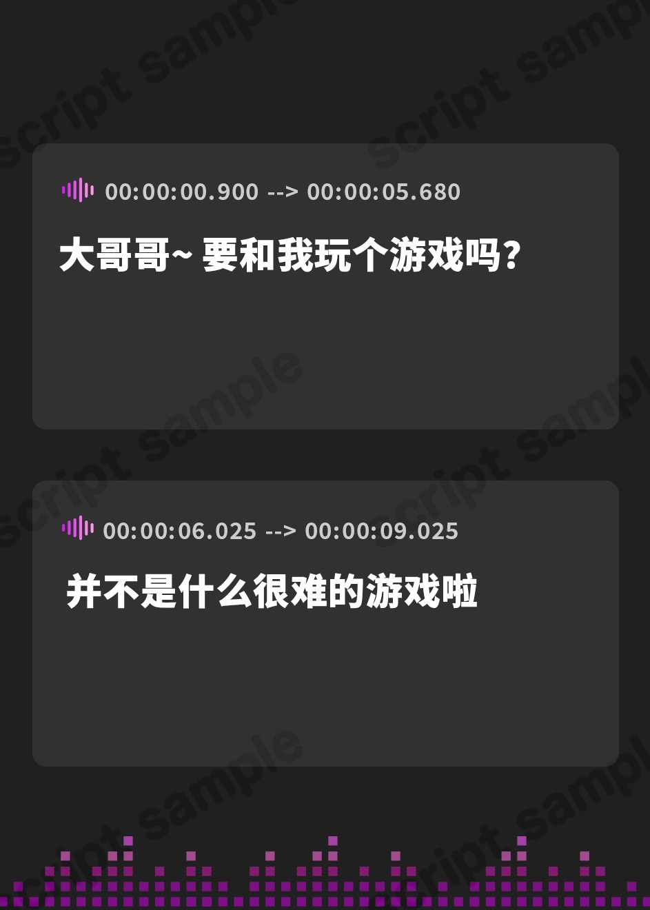 【簡体中文版】【メスガキ×バイノーラルオナサポ】クソざこ敗北射精《負けイキ》しなさいっ! ～メスガキに性的に煽りに煽られて我慢できずにオナニー射精で負けてしまう～