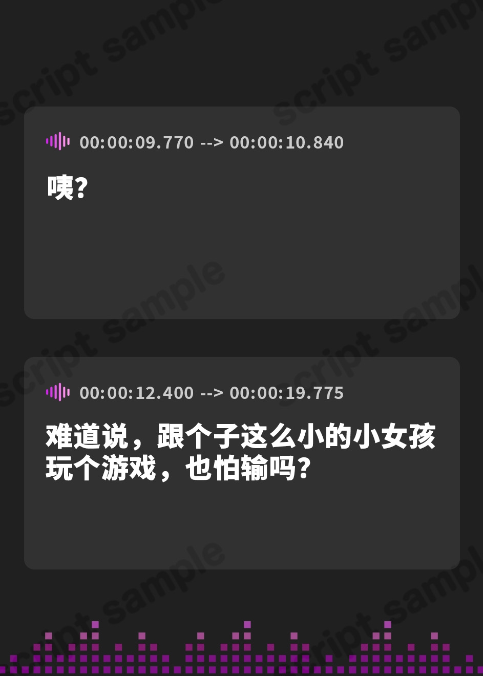 【簡体中文版】【メスガキ×バイノーラルオナサポ】クソざこ敗北射精《負けイキ》しなさいっ! ～メスガキに性的に煽りに煽られて我慢できずにオナニー射精で負けてしまう～
