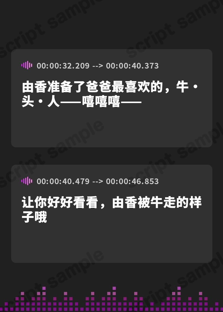 【簡体中文版】寝取られパパと意地悪なメスガキ ～寝取られ HAPPY BIRTHDAY ～