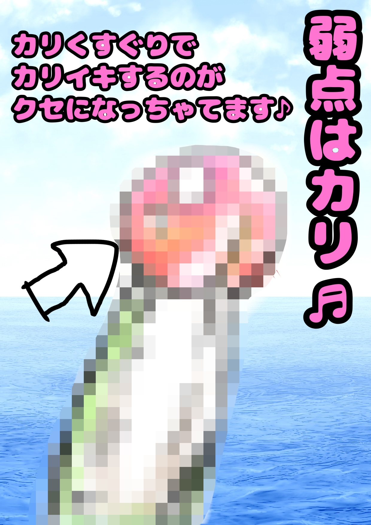 ◆ふたなり彼女カスミ◆ザーメン出りゅ出りゅ☆ボイスを出しちゃう、おてんばで勝気な♬明るくて☀︎元気いっぱい☀︎桃に大根ぶっ刺しサイズの巨根デカチンな女の子♬