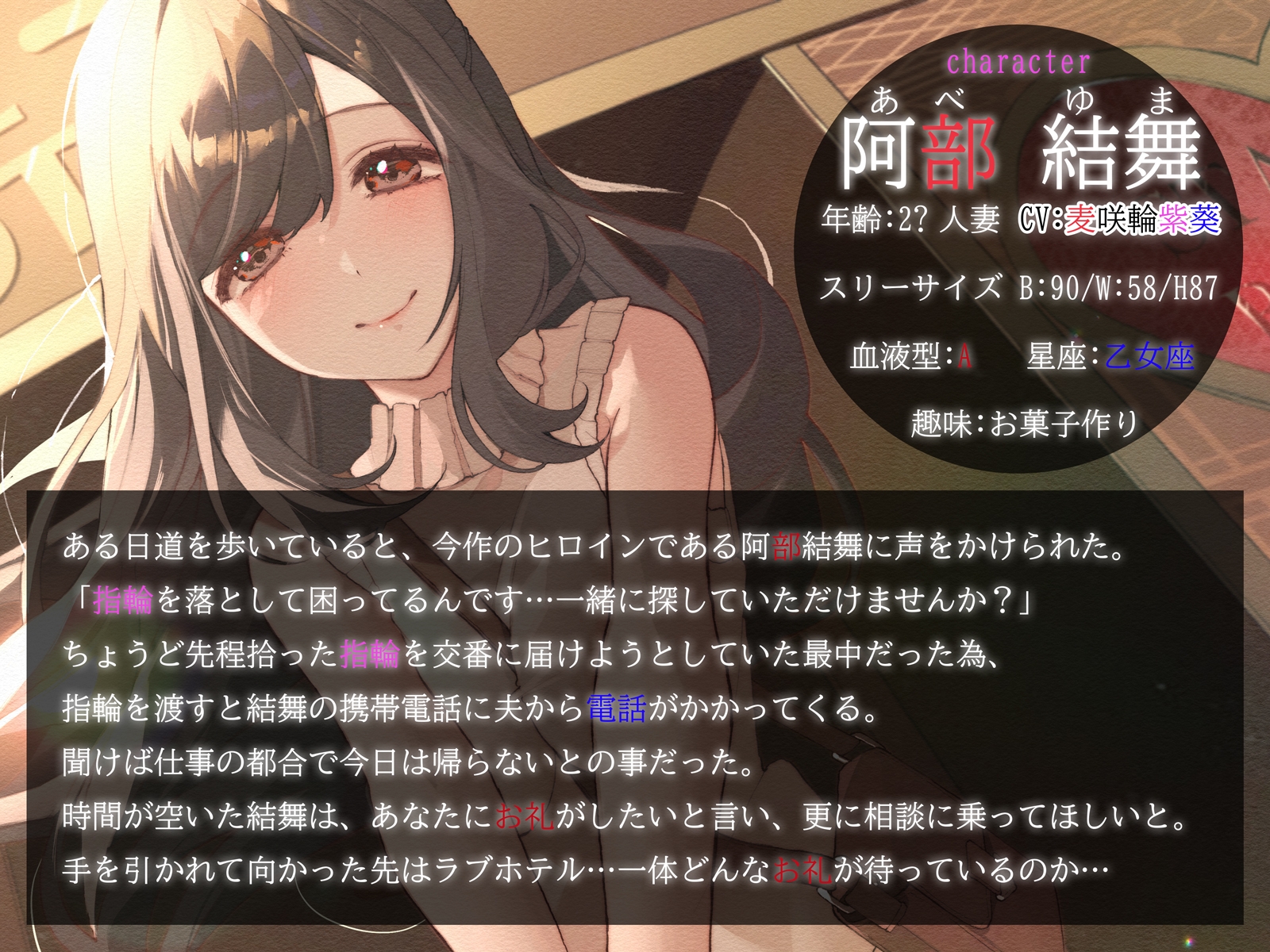 【期間限定330円】道で困っている清楚な巨乳人妻を助けたら…杭打ちピストンで連続中出し大好き淫乱絶倫オマ◯コセックス