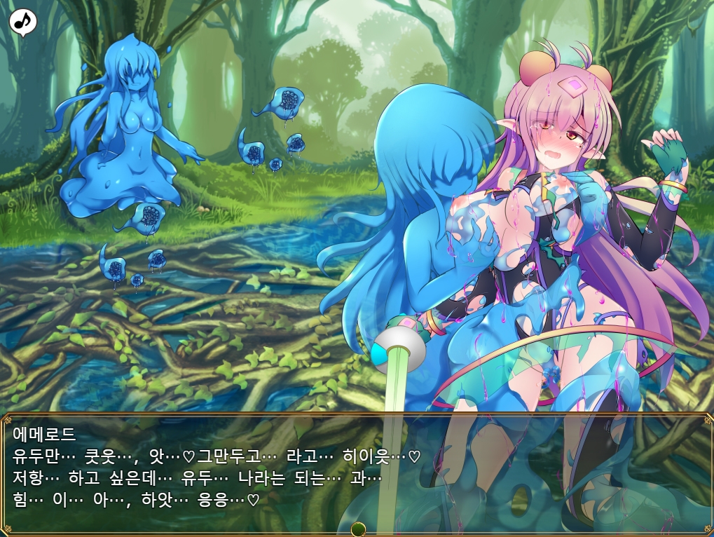 【AI번역 패치】구련휘정 퀄타 에메로드 EG