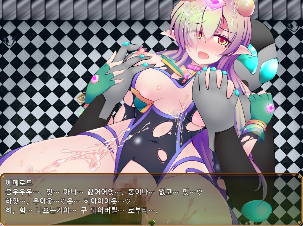 【AI번역 패치】구련휘정 퀄타 에메로드 EG