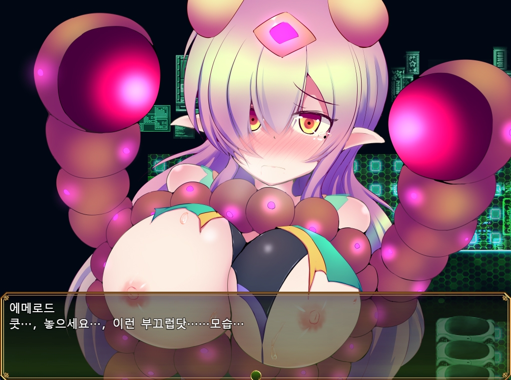 【AI번역 패치】구련휘정 퀄타 에메로드 EG