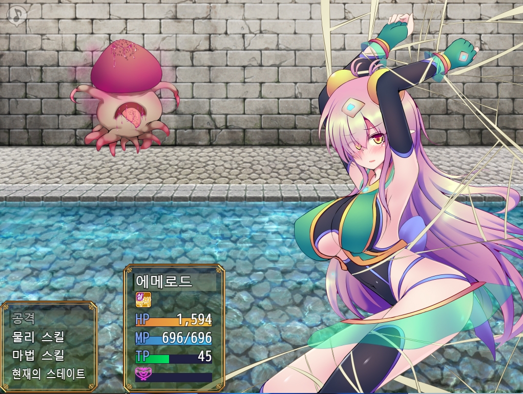 【AI번역 패치】구련휘정 퀄타 에메로드 EG