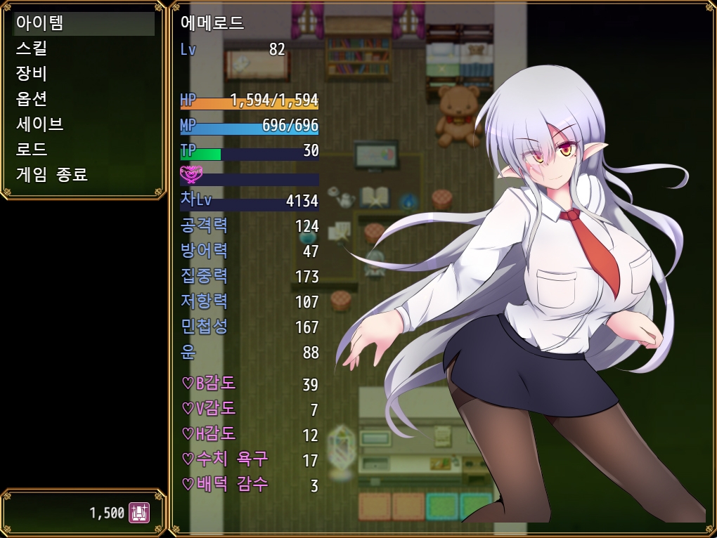 【AI번역 패치】구련휘정 퀄타 에메로드 EG