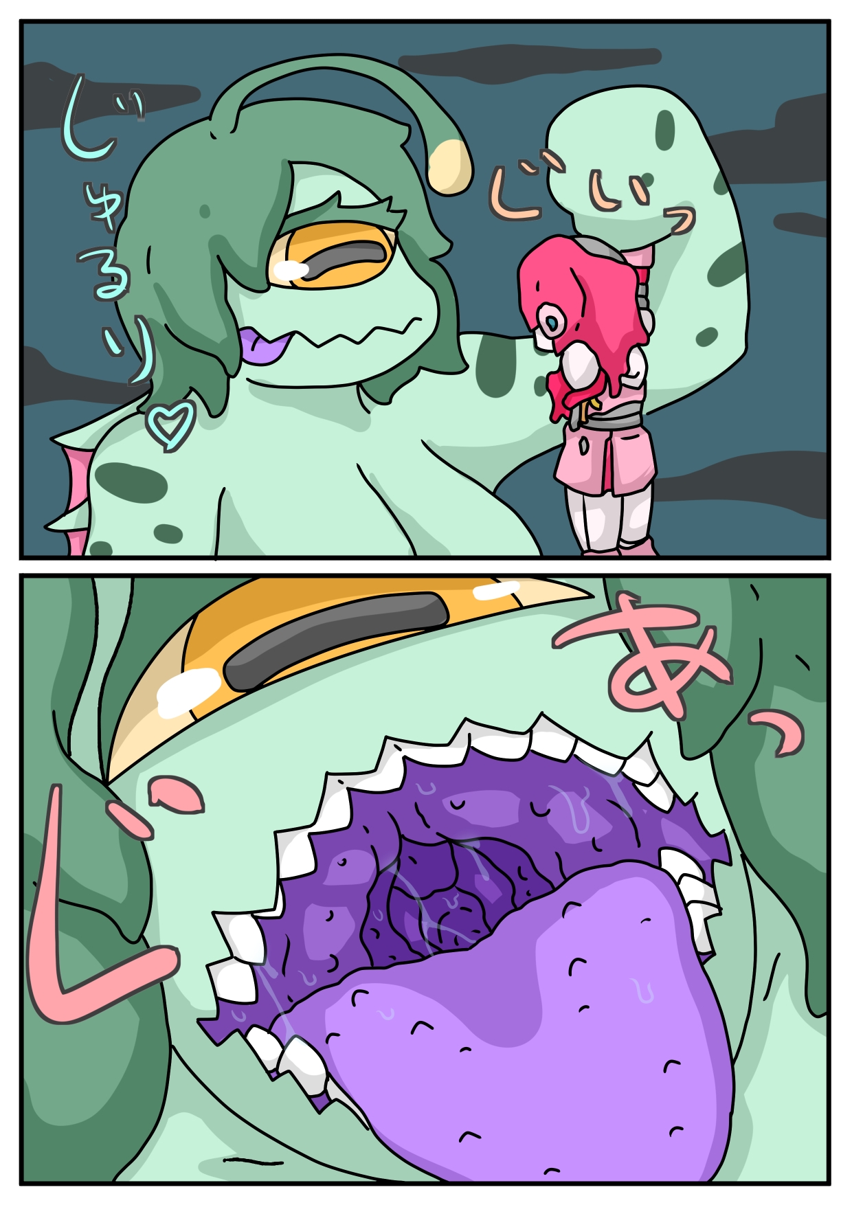 人外・モンスター娘の丸呑み・排泄絵まとめ