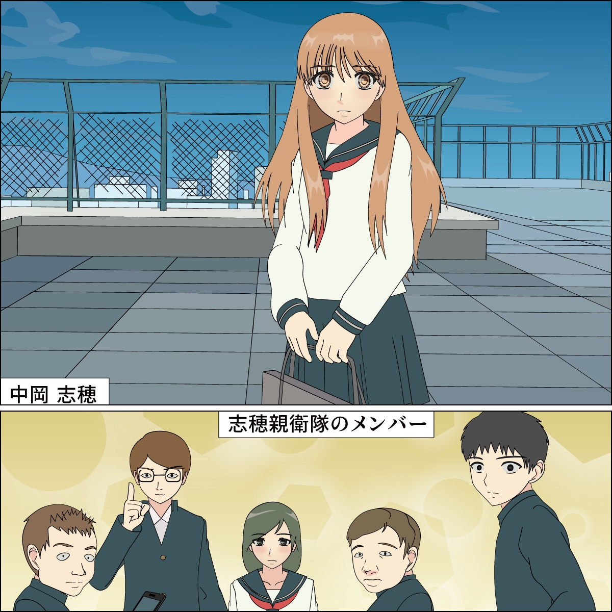 憧れの天使が犬にされました