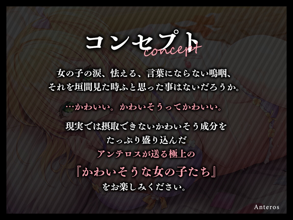 どうしてもセフレから彼女になりたいアカリちゃん!!