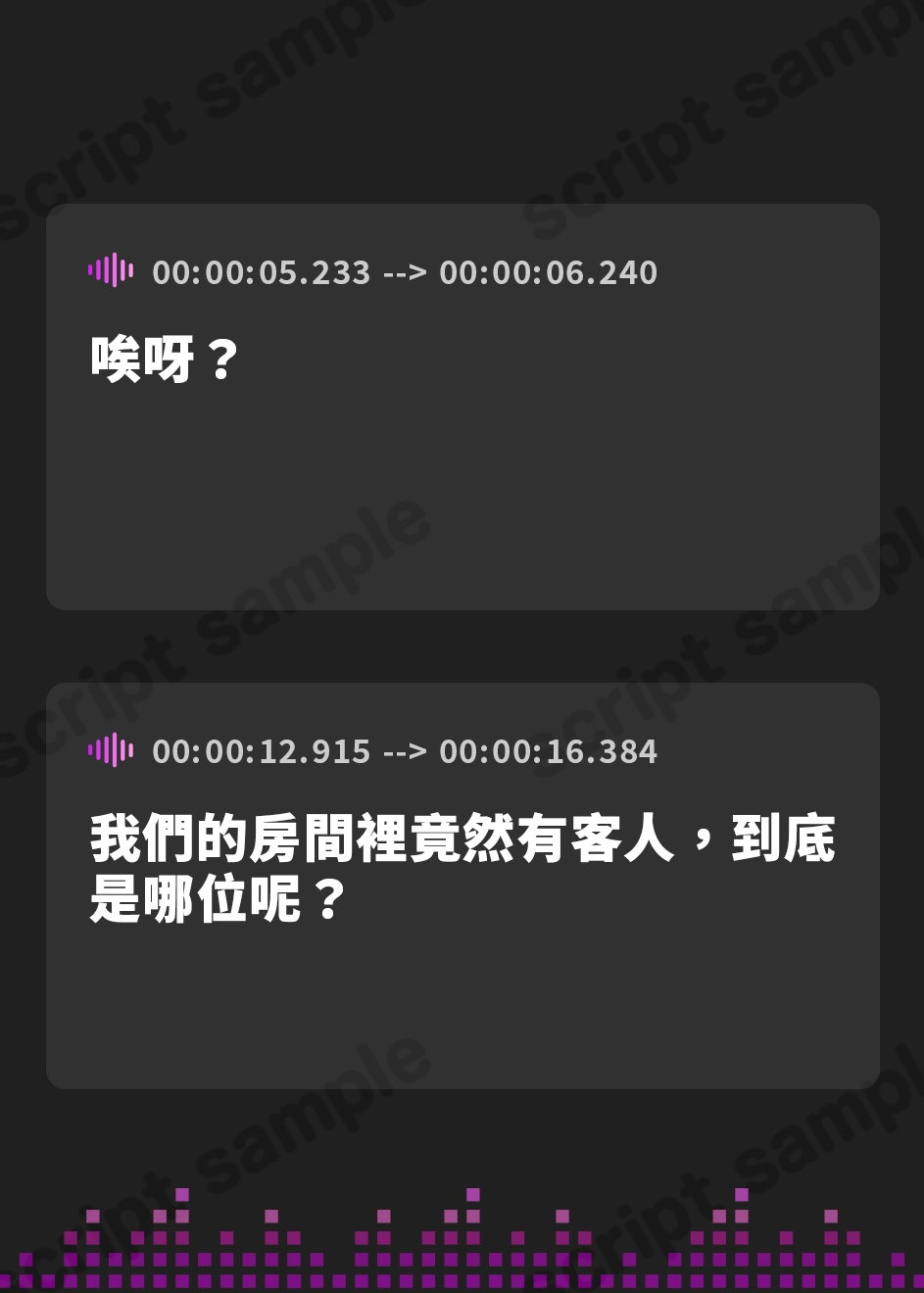 【繁体中文版】❕9月19日まで6大特典付き❕【Wオホ声×W分身】～S級冒険者のボクは…始祖淫魔の前では只の餌だった…～ドスケベ爆乳サキュバス×2&分身×2によるW分身おしおきご奉仕♪