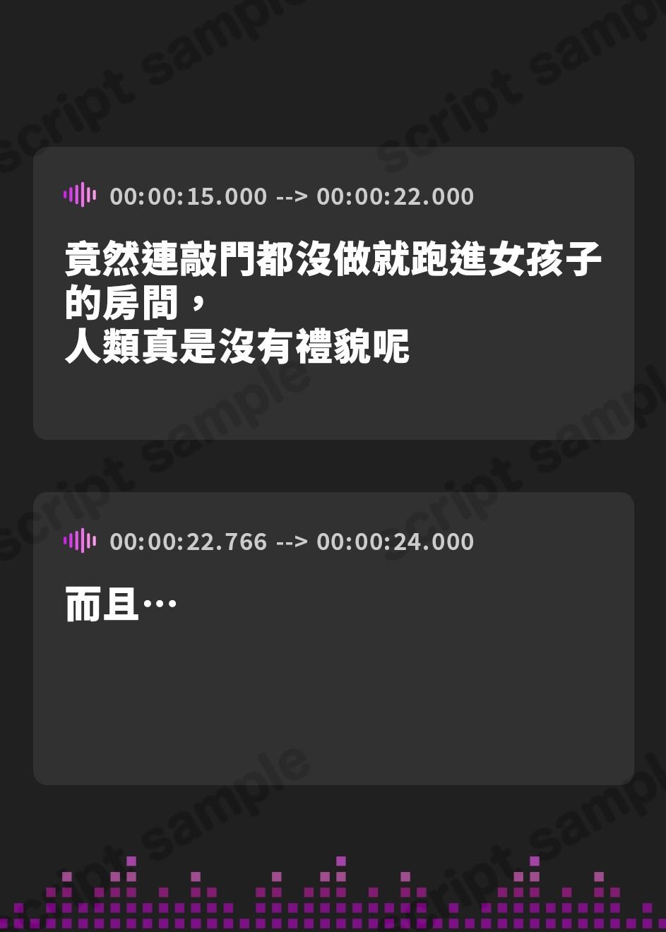 【繁体中文版】❕9月19日まで6大特典付き❕【Wオホ声×W分身】～S級冒険者のボクは…始祖淫魔の前では只の餌だった…～ドスケベ爆乳サキュバス×2&分身×2によるW分身おしおきご奉仕♪