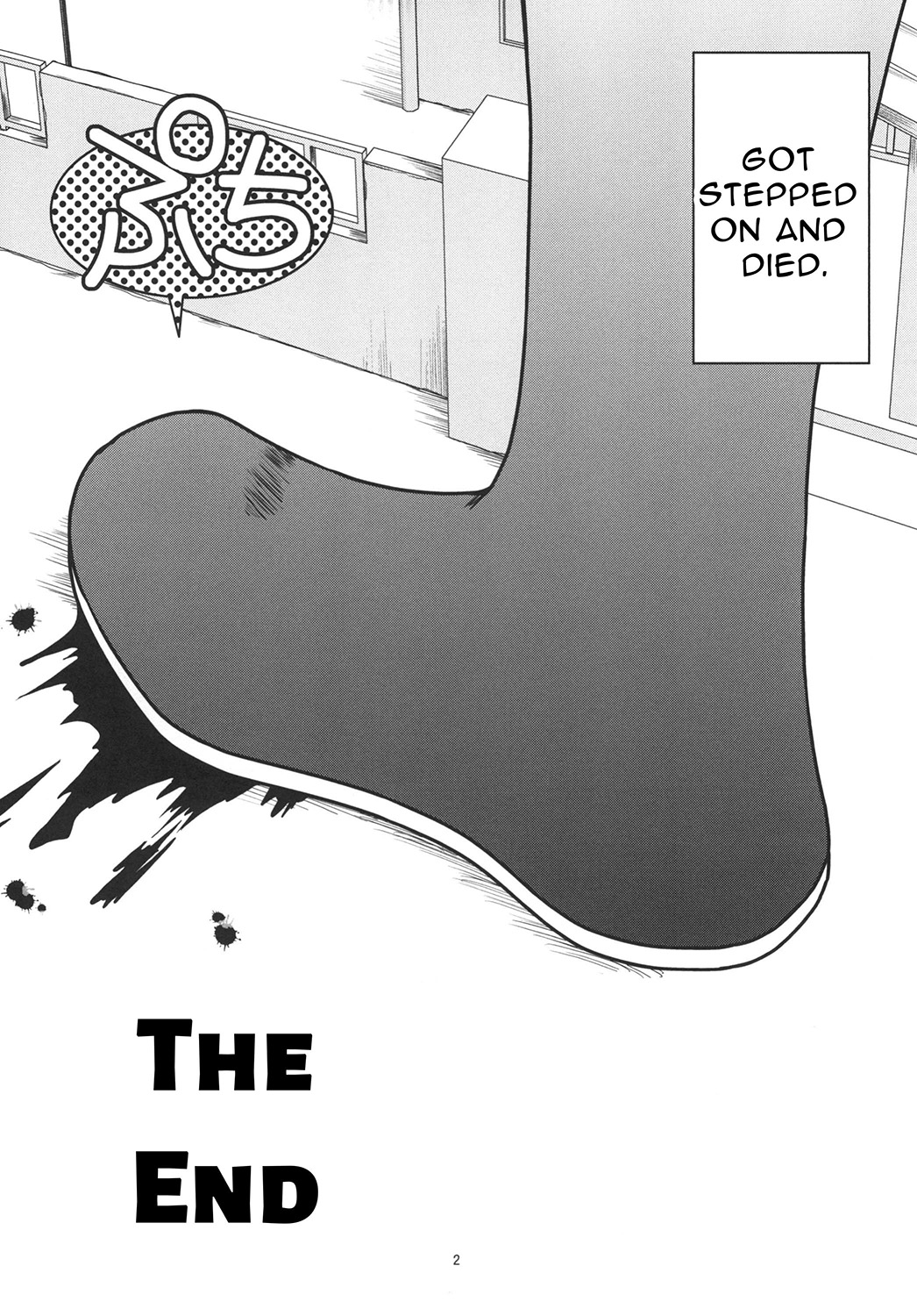 【英語版】ウルトラガールミサキ