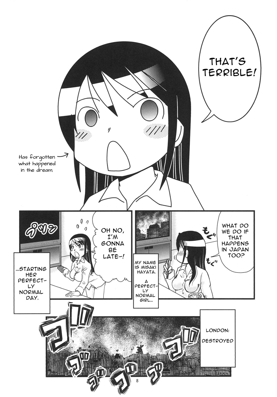 【英語版】ウルトラガールミサキ