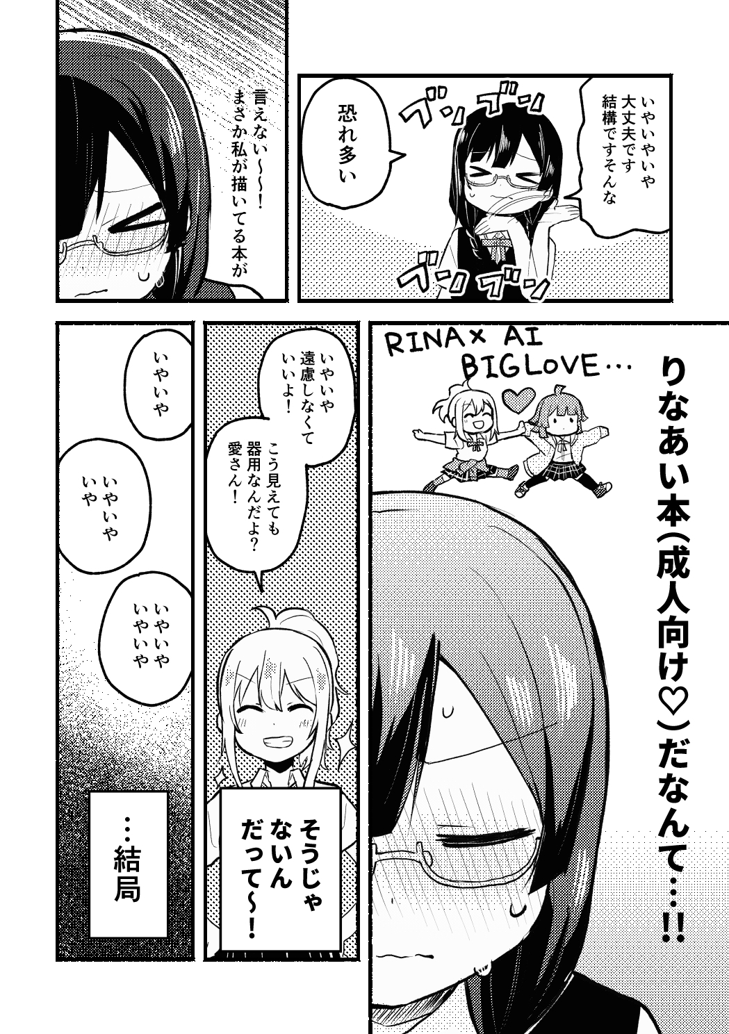 締切に間に合いません!