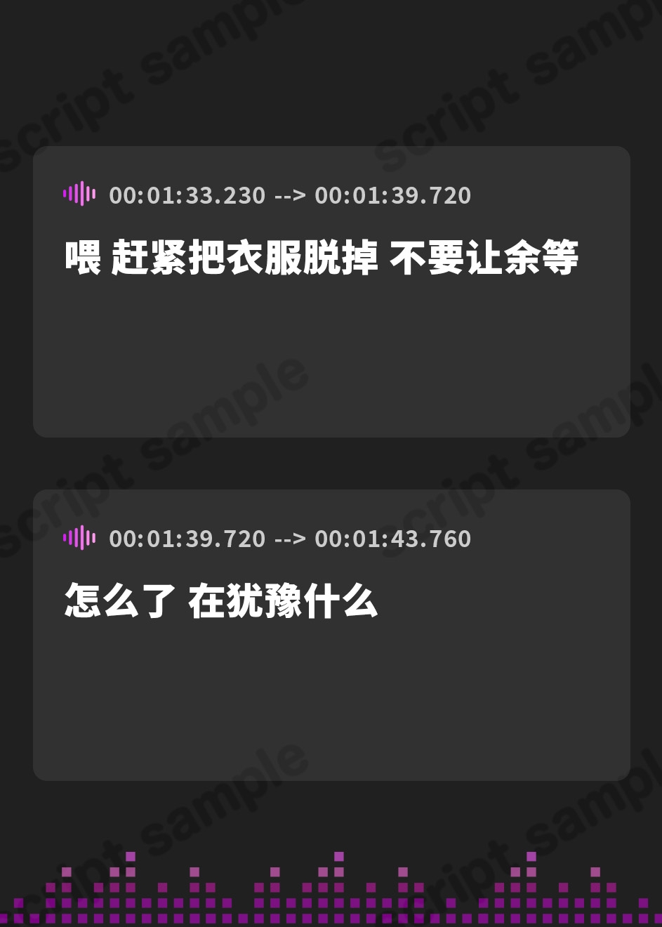 【簡体中文版】【低音オホ声】サキュバスお姉さん 深淵の闇の中 ドロドロッ ベロベロッ ゴリゴリッ メスの肉圧に負かされてビュルビュルビュルビュル チンポ逝き散らかす!