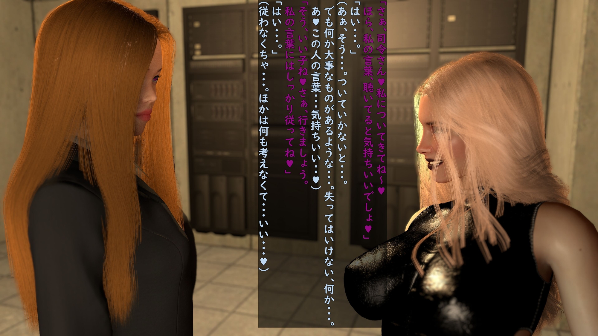 光華戦姫ポスポレイア ポスポレイア陥落編