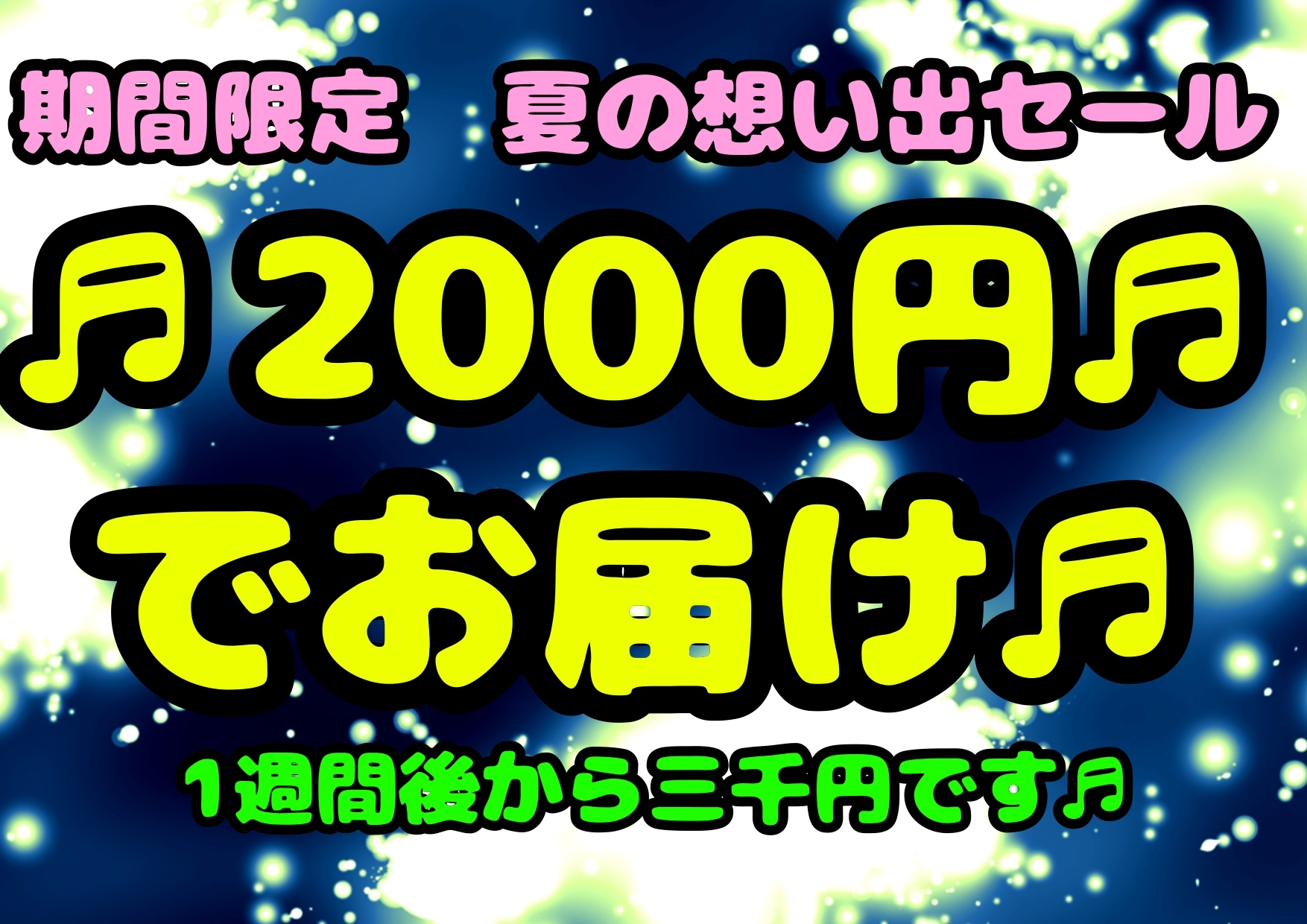 ◆鈴戯原えるるベストアルバム◆えるるんのおほおほ祭わーるど(1)★3時間以上7本セット★私と一緒におなに…しよ?※全部オナしながら録音してます♪オナサマメモリー祭