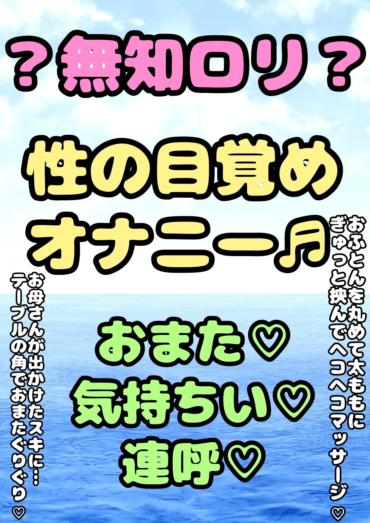 ◆鈴戯原えるるベストアルバム◆えるるんのおほおほ祭わーるど(1)★3時間以上7本セット★私と一緒におなに…しよ?※全部オナしながら録音してます♪オナサマメモリー祭