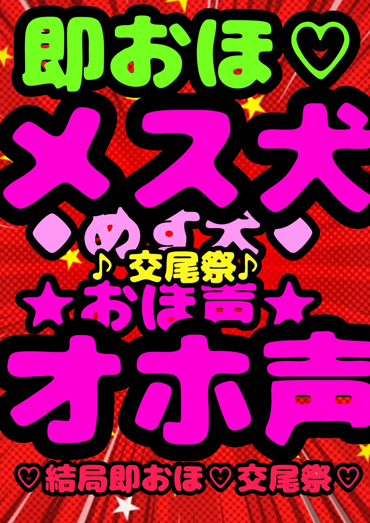 ◆鈴戯原えるるベストアルバム◆えるるんのおほおほ祭わーるど(1)★3時間以上7本セット★私と一緒におなに…しよ?※全部オナしながら録音してます♪オナサマメモリー祭