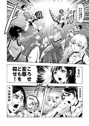 レオタードリラーキラー