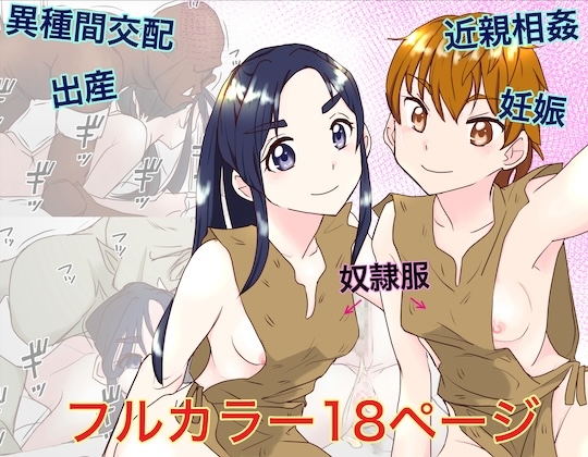 敗北したので、セックスドールなキュアライフ
