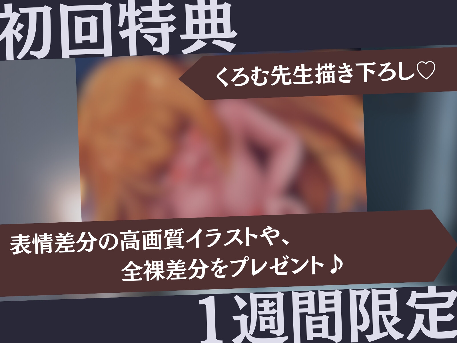 【共依存×ツンあま逆レイプ】純愛少女だと思った?残念、ツンツンしながらねっとり乳首責め搾精してくるチョロかわ逆レイプ淫魔でした!