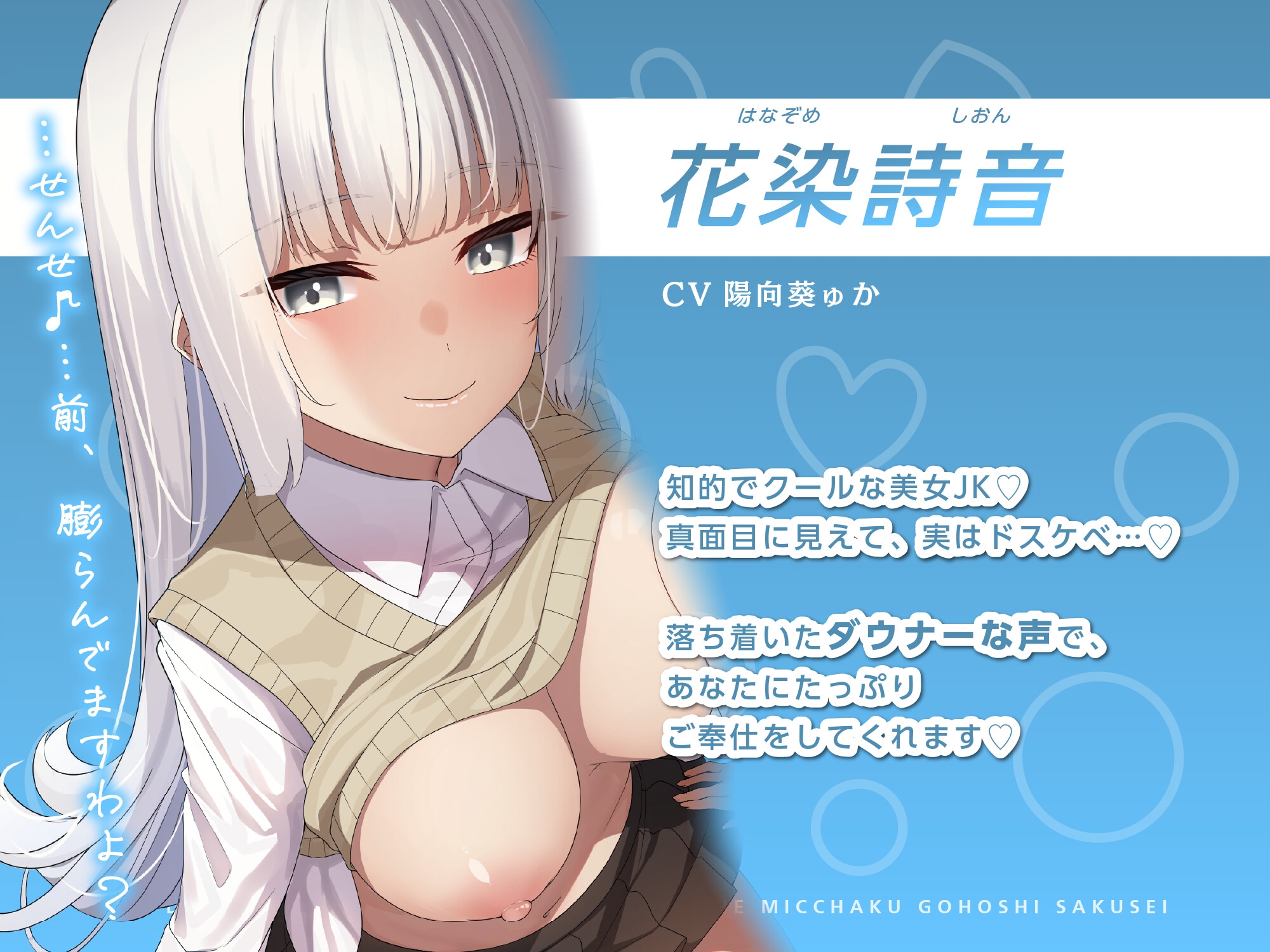 【ダウナー&ギャル】美女でスケベな爆乳JK×2の、オホ声密着ご奉仕搾精♪【KU100】