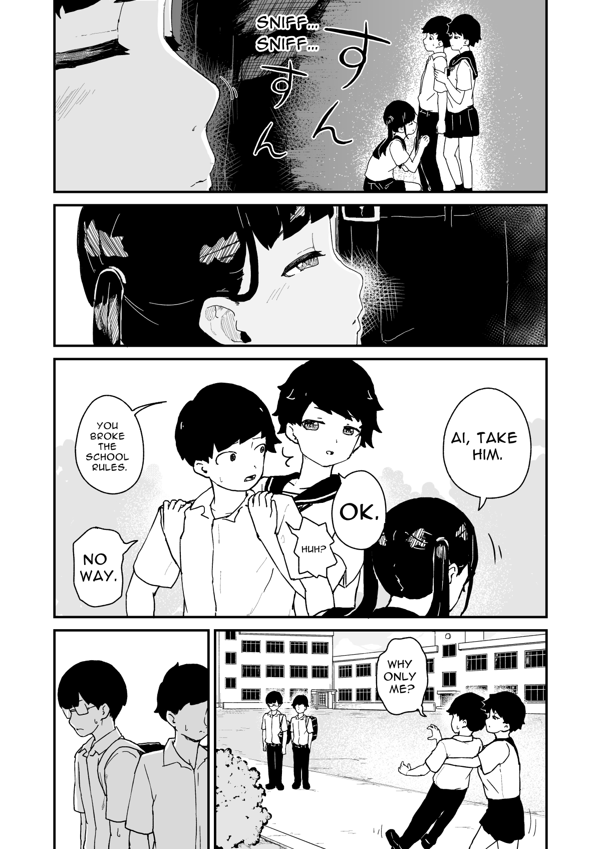 【英語版】性欲管理検査