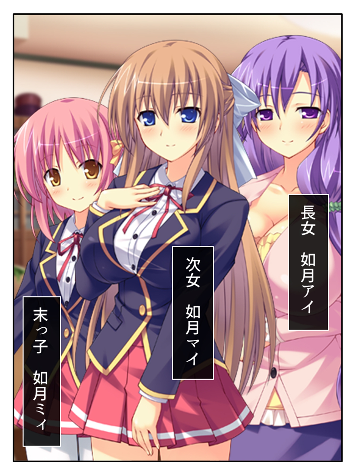 弟のせいで好き放題に身体を弄ばれる生贄姉妹 上巻