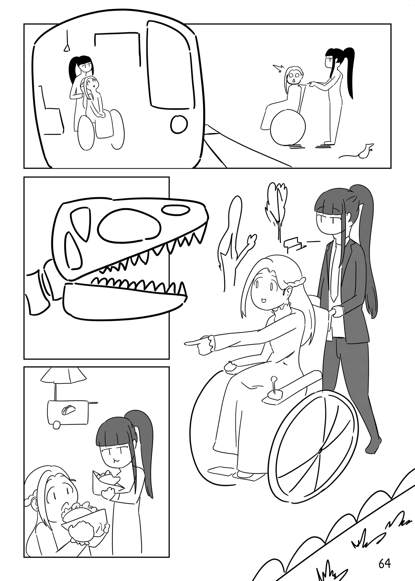 記念された涙