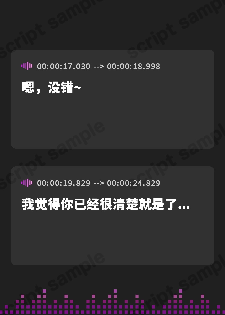 【簡体中文版】低音ボイスのサキュバスお姉様の耳元囁き甘とろ乳首責め♪【KU100バイノーラル】