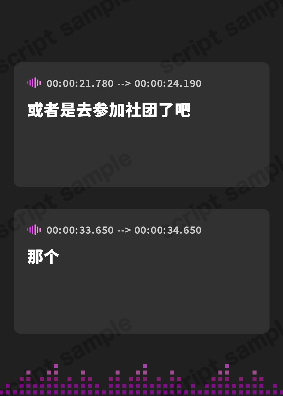【簡体中文版】【期間限定110円!】控えめ清楚なJKと放課後おま〇こ実習～好意ダダ漏れ媚び媚びえっちで癒してくれる～【純愛囁きえっち】