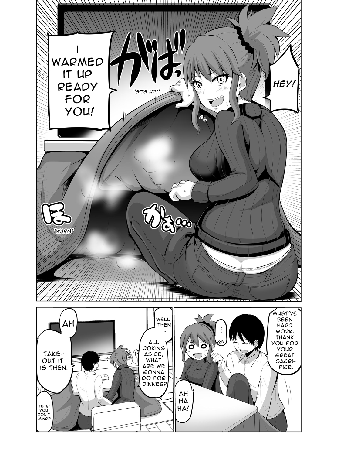 【英語版】防御力ゼロの嫁4