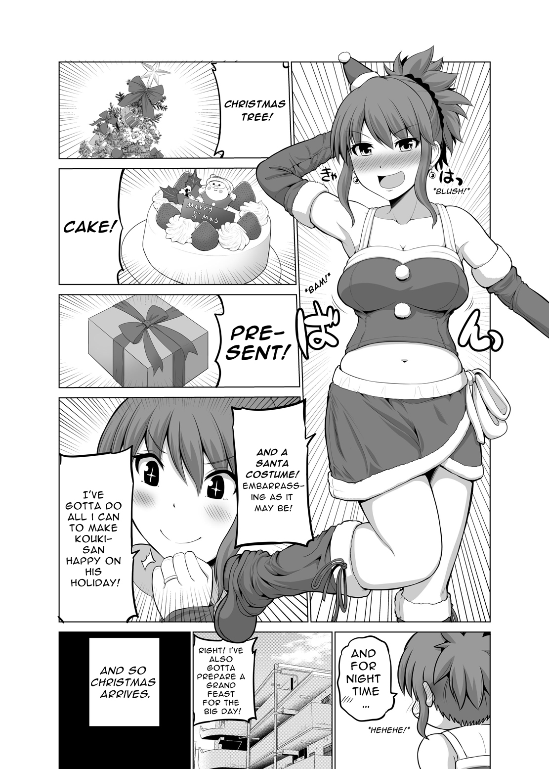 【英語版】防御力ゼロの嫁4