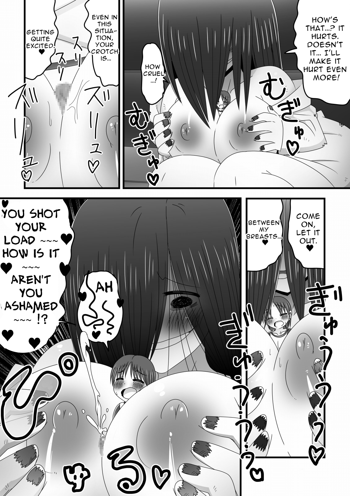 【英語版】映画館のスクリーンから飛び出してきた巨大悪霊女に犯される少年の話