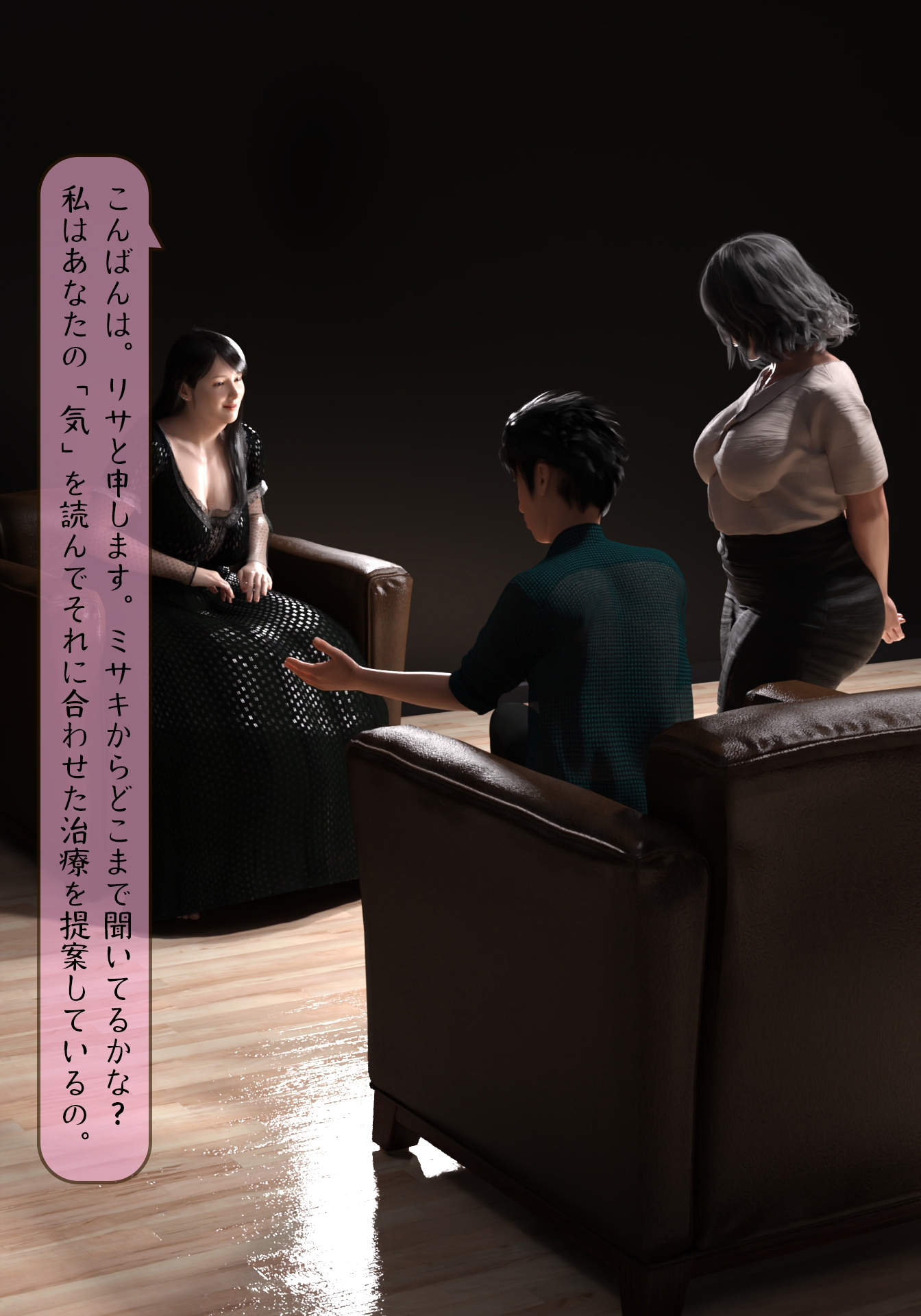爆尻調教師リサ 糞壺男作成方法 ~生きるためには糞を食え!迫りくる巨尻から男は逃げることができない~