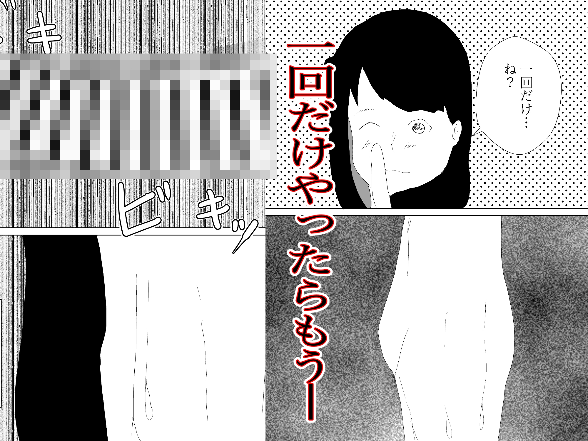 奥さんはビーチで寝取られる