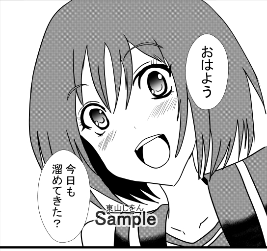 激エロ精子バンク学園05