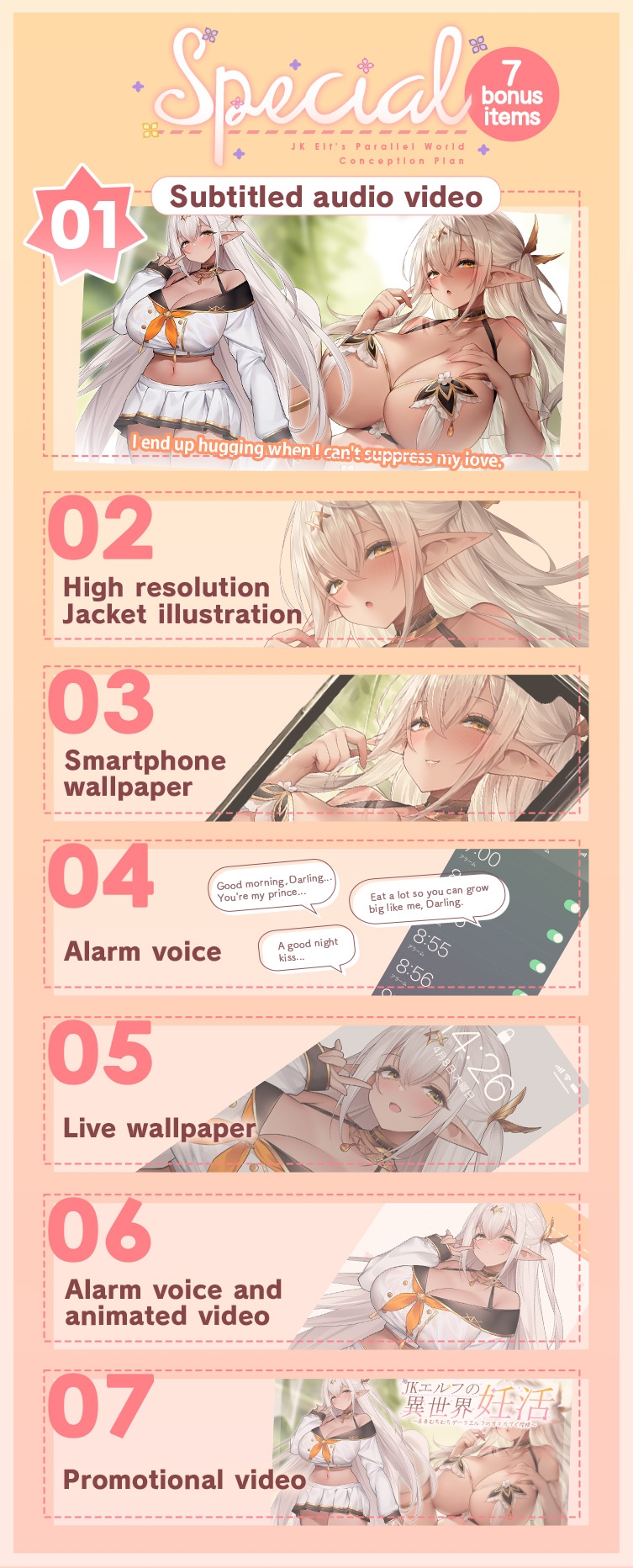 JK Elf's Parallel World Conception Plan ~Tall, Thick Dark Elf Sweetly but Forcefully Wrings Out Your Semen~