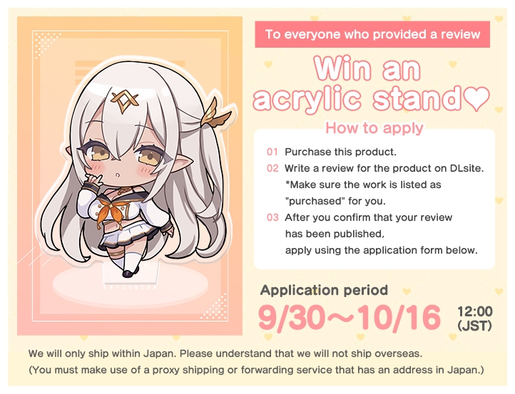 JK Elf's Parallel World Conception Plan ~Tall, Thick Dark Elf Sweetly but Forcefully Wrings Out Your Semen~