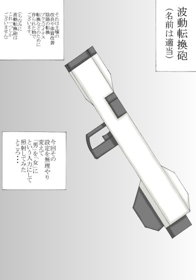 TS ミカエル 2023